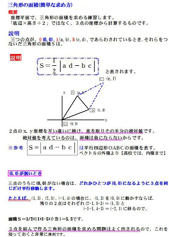 公理・定義・定理