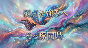 小学生・中学生・数学・理科