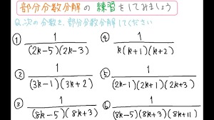 小学生・中学生・理科